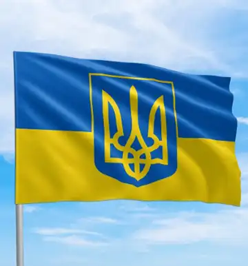 Уся Україна